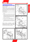 Instruction Manual For Use - (page 119)