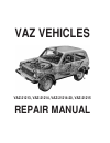 Repair Manual - (page 1)