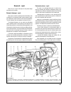 Repair Manual - (page 171)