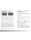 User And Care Manual Manual - (page 23)