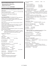 Material Safety Data Sheet - (page 67)