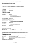 Material Safety Data Sheet - (page 69)