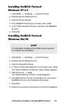 Network And Configuration Manual - (page 173)