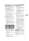 Network Manual - (page 97)