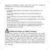 Operating And Safety Instructions Manual - (page 56)