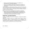 Operating And Safety Instructions Manual - (page 64)
