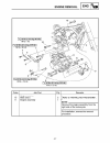 Supplementary Service Manual - (page 232)