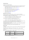 Advanced User's Manual - (page 17)