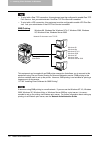Printing Manual - (page 19)