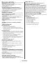 Safety & Warranty Manual - (page 61)