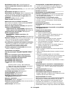 Safety And Warranty Manual - (page 41)