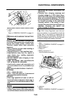 Service Manual - (page 317)