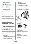 Setup Manual - (page 156)