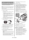 Setup Manual - (page 208)