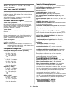 Safety And Warranty Manual - (page 24)