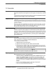Product Manual - (page 221)