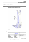 Product Manual - (page 259)