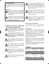Original Operating Instructions - (page 3)