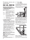 Original Operating Instructions - (page 34)