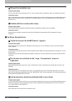 Troubleshooting Manual - (page 102)