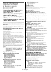 Safety Information Manual - (page 38)