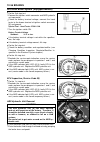 Service Manual - (page 460)
