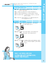 (Korean) User Manual - (page 3)
