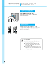 (Korean) User Manual - (page 20)
