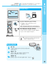 (Korean) User Manual - (page 29)
