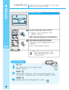 (Korean) User Manual - (page 30)
