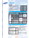 (Korean) User Manual - (page 50)
