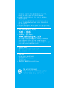 (Korean) User Manual - (page 52)