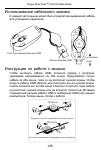 User Manual - (page 126)