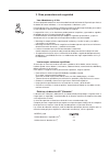 Operator's Manual - (page 126)