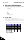 Complete User's Manual - (page 118)