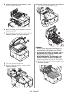 Setup Manual - (page 111)