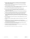 System Manual - (page 535)