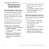 (Russian) - (page 34)