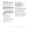 (Russian) - (page 38)