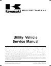 Service Manual - (page 5)