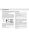 Installation Manual - (page 184)