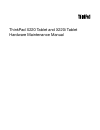 Hardware Maintenance Manual - (page 1)